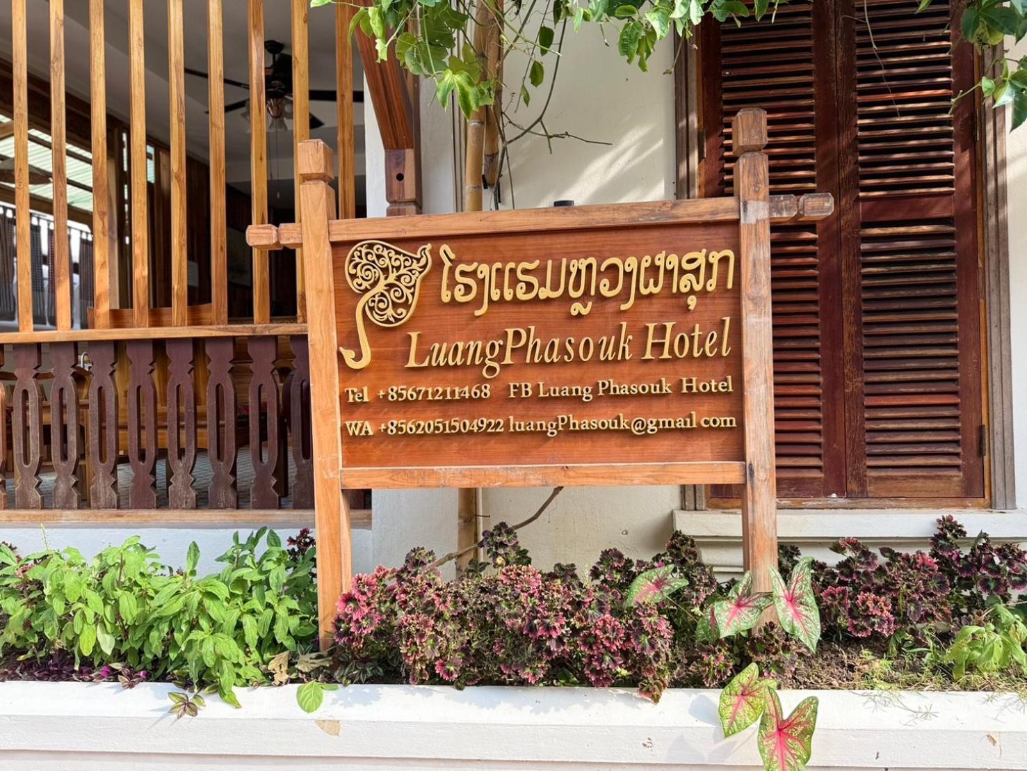 Luang Phasouk Hotel Луанг Прабанг Екстериор снимка